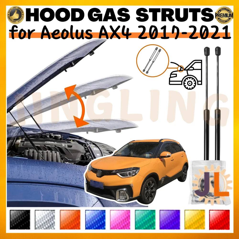 Kit 2 puntales de capó para Aeolus AX4 2017-2021