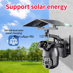 Cámara PTZ solar 6MP exterior con alarma PIR y conectividad 4G