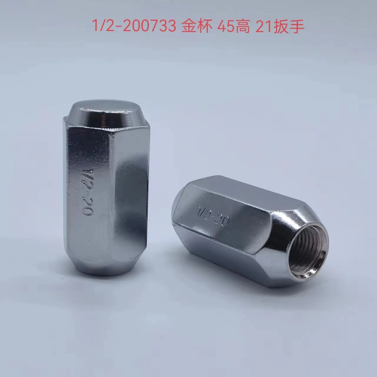 Tuerca de rueda extra larga hexagonal 1/2''-20 para llantas – 21-60mm - imagen 3
