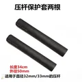2pc  protective case