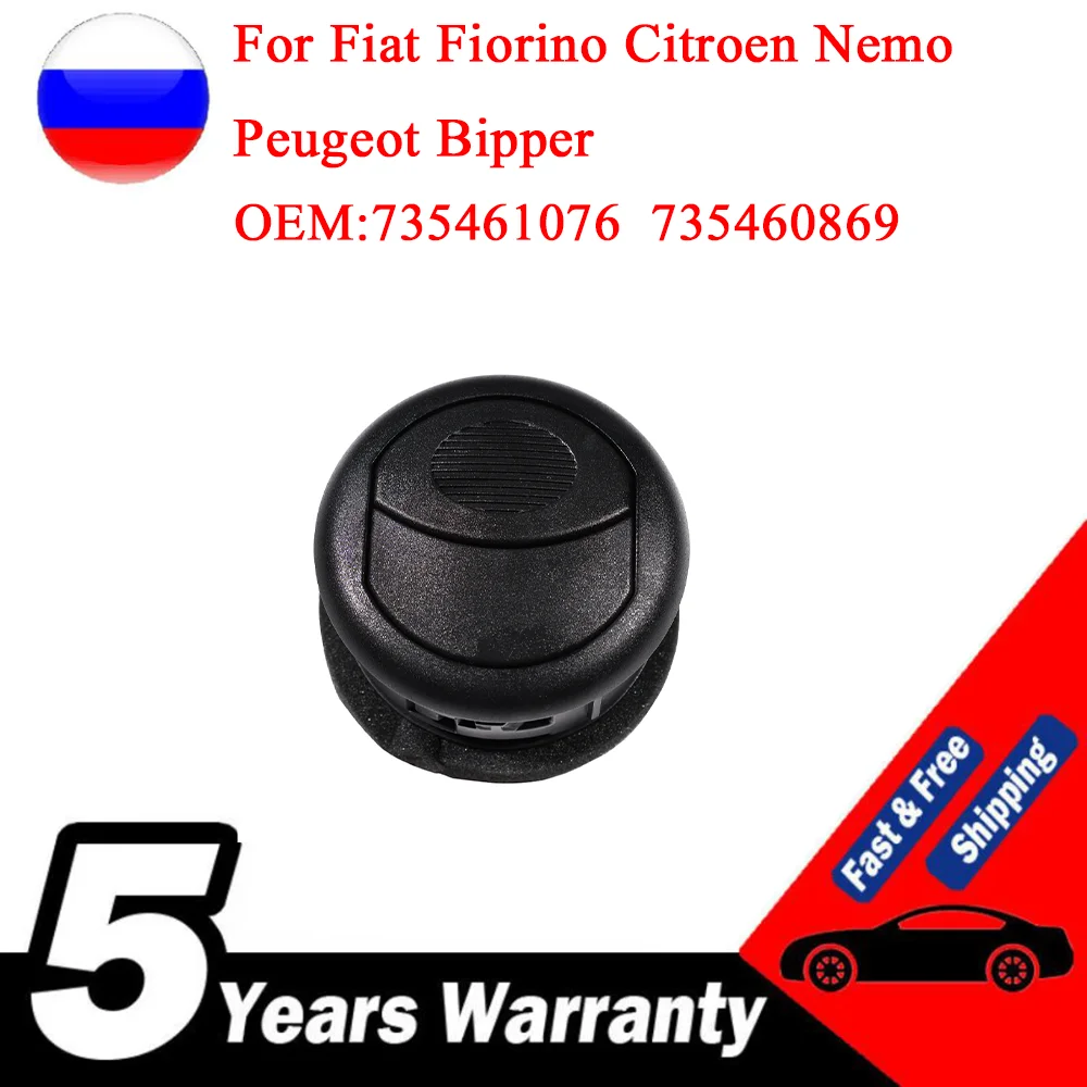 Rejilla de ventilación Fiat Fiorino, Citroën Nemo y Peugeot Bipper