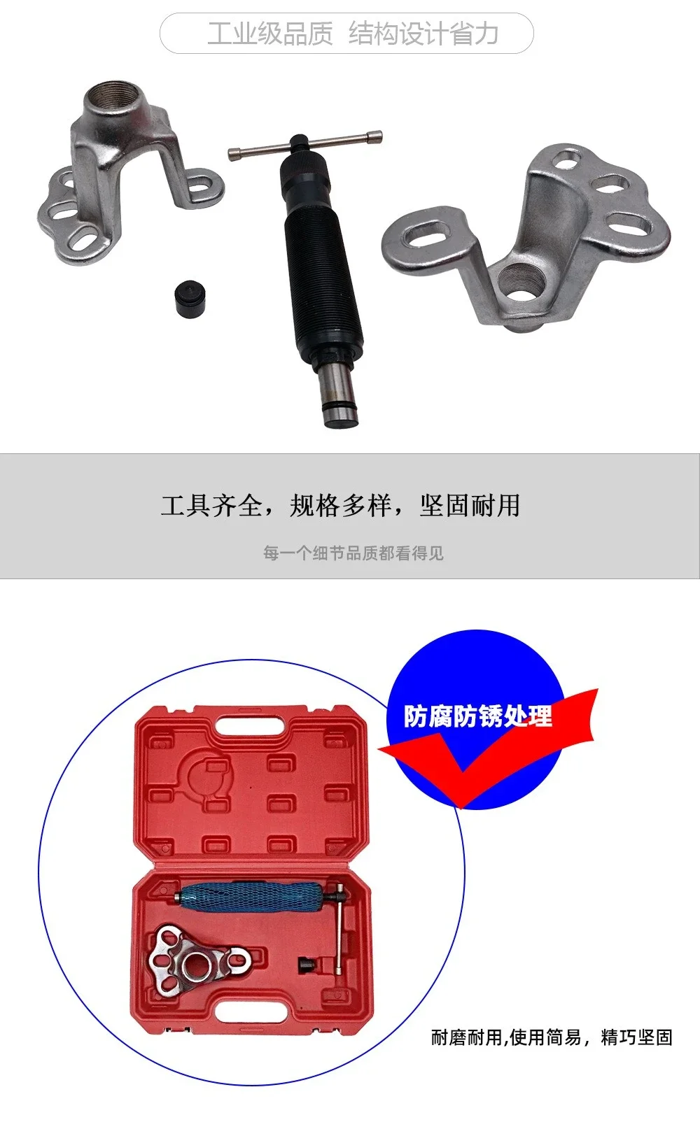 Extractor hidráulico cubo rueda 3 piezas – desmontaje montaje