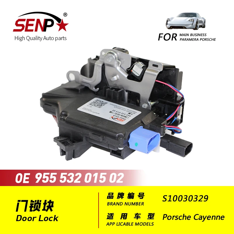 Puerta de acceso eléctrico SENP para Porsche Cayenne OEM 95553201502 - imagen 3