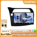 QS8 with 360 Camera