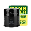 Oil fitter 1 pcs