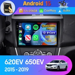 Radio Android 15 con CarPlay para Lifan 620EV/650EV (2015-2019)