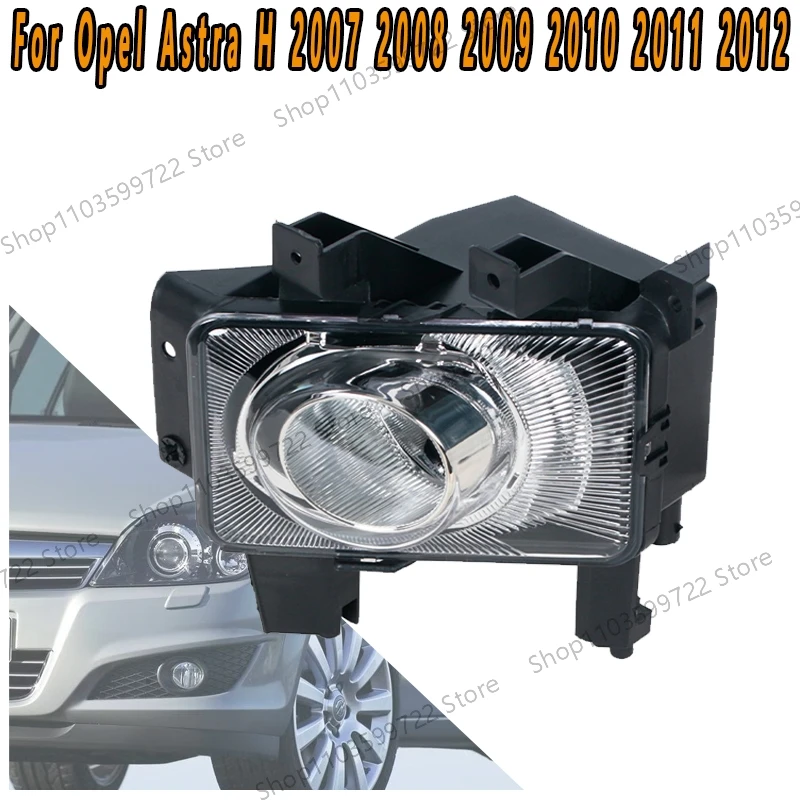 Faro antiniebla delantero Opel Astra H 2007-2012 sin bombilla