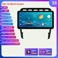 10.33INCH S8