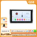 QS8 AHD2 AI