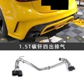 1.5T exhaust 2