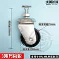 1PC 12mm