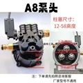 A8 1pc