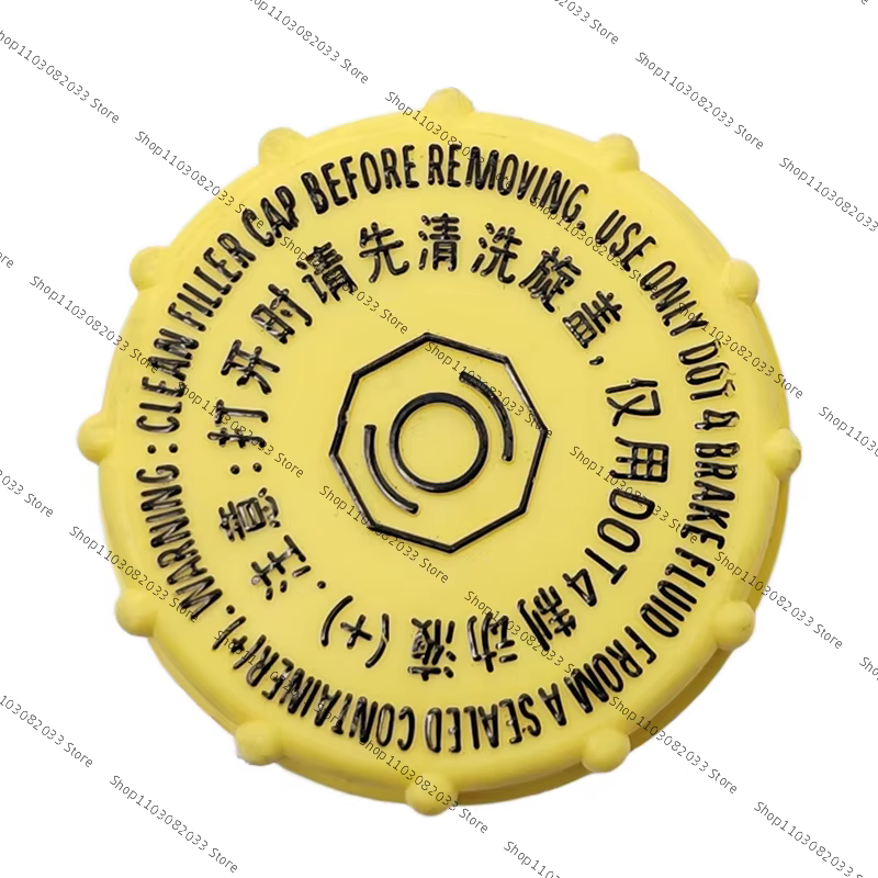 10198232 Tapa del depósito de frenos para MG RX5, HS, GS y MG3 - imagen 3