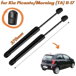 Puntal portón trasero Kia Picanto 2011-2017