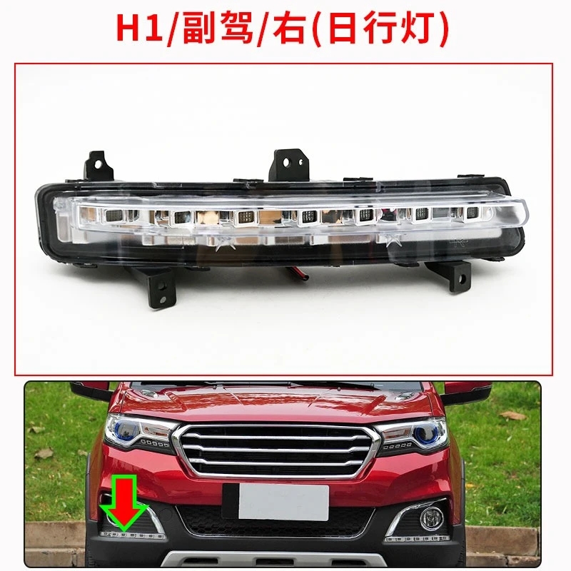 Luces LED de circulación diurna Haval H6 H5 F5 H1 H2 - imagen 3