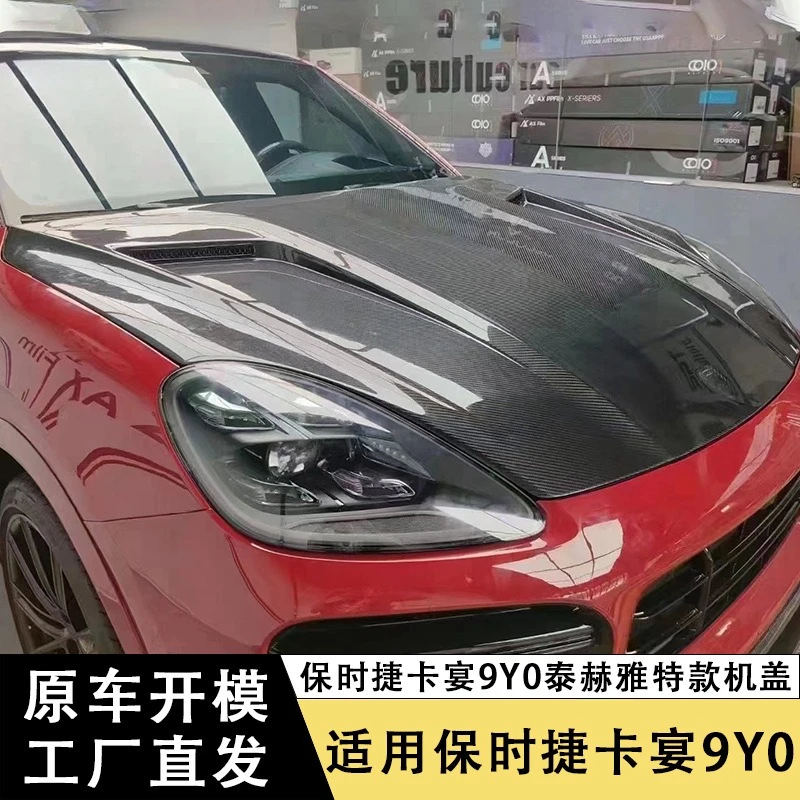Capó de fibra de carbono para Porsche Cayenne 9Y0 2018-2022 - imagen 3