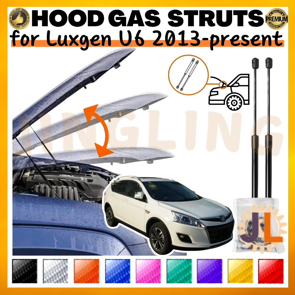 Amortiguadores de capó delantero para Luxgen U6 2013 en adelante