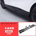side skirt