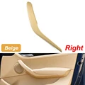 Beige-Right