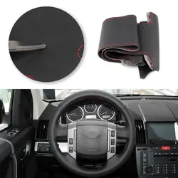 Funda volante perforada cosida a mano – Land Rover Freelander 2