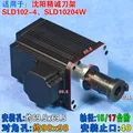 SLD102