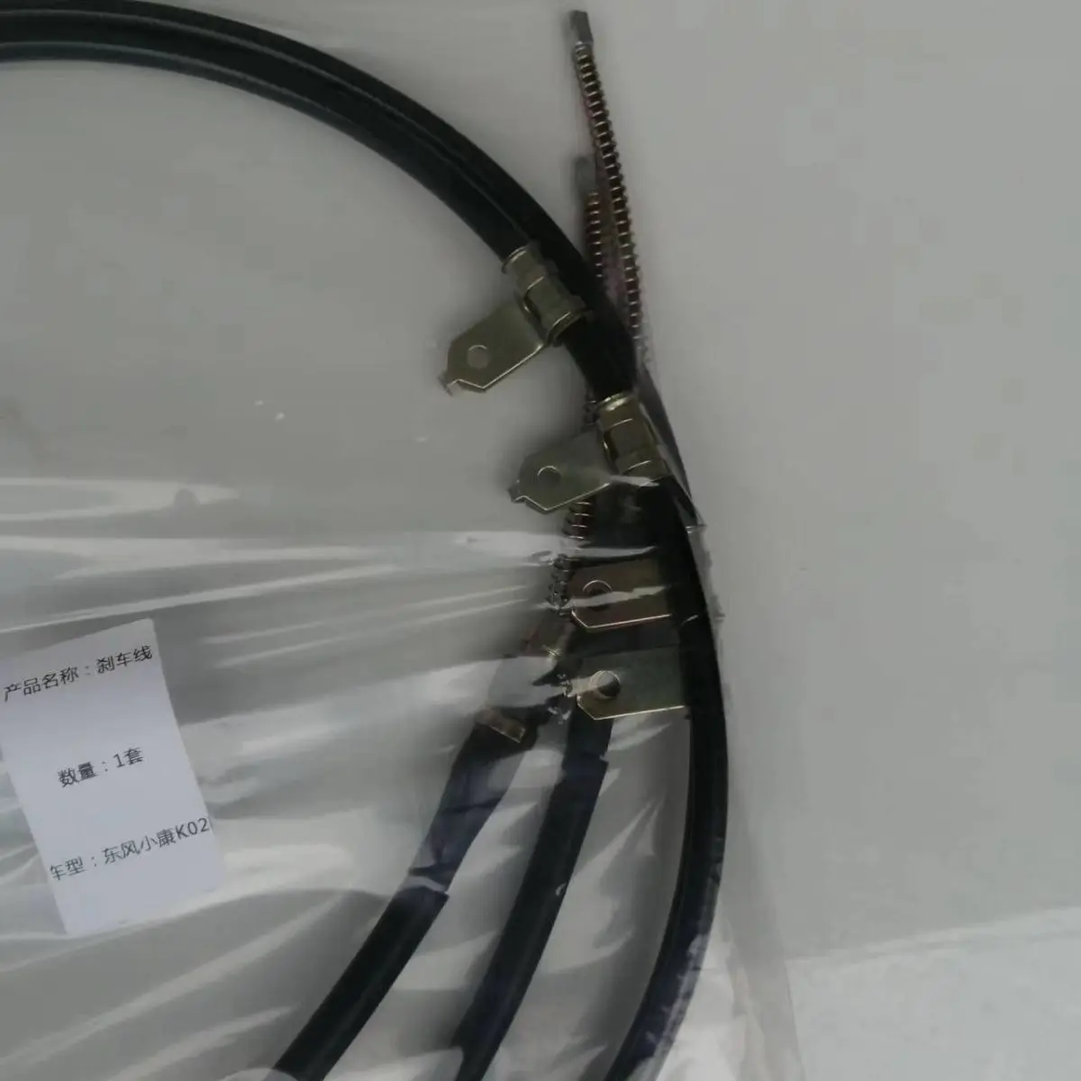 Cable de freno para DFSK Sokon K01, K02, K05 y K07 - imagen 3