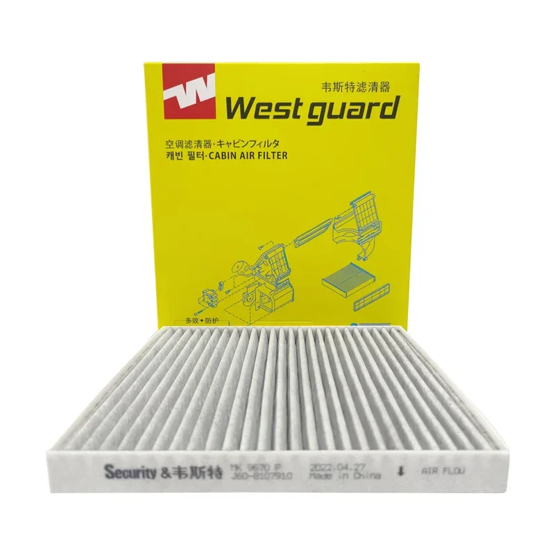 WESTGUARD Kit filtro habitáculo Chery Tiggo 4 Arrizo 2020-2025 - imagen 3