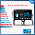 W1 (2GB 32GB)-B