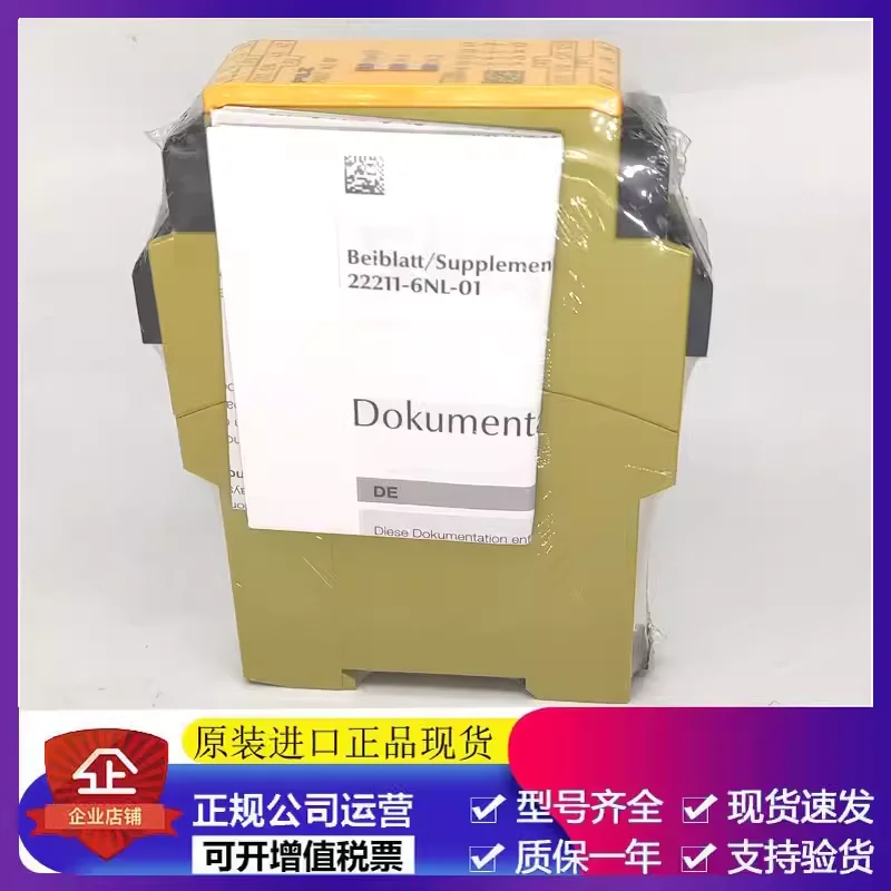 Pilz PNOZ X2.8P Relé de seguridad para automatización industrial y maquinaria - imagen 4