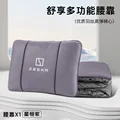 purple lumbar suppor