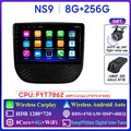 NS9 8G 256G DVR