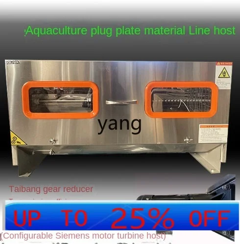 Kit Alimentación Automática CX para Granjas de Cría con Enchufe y Placa