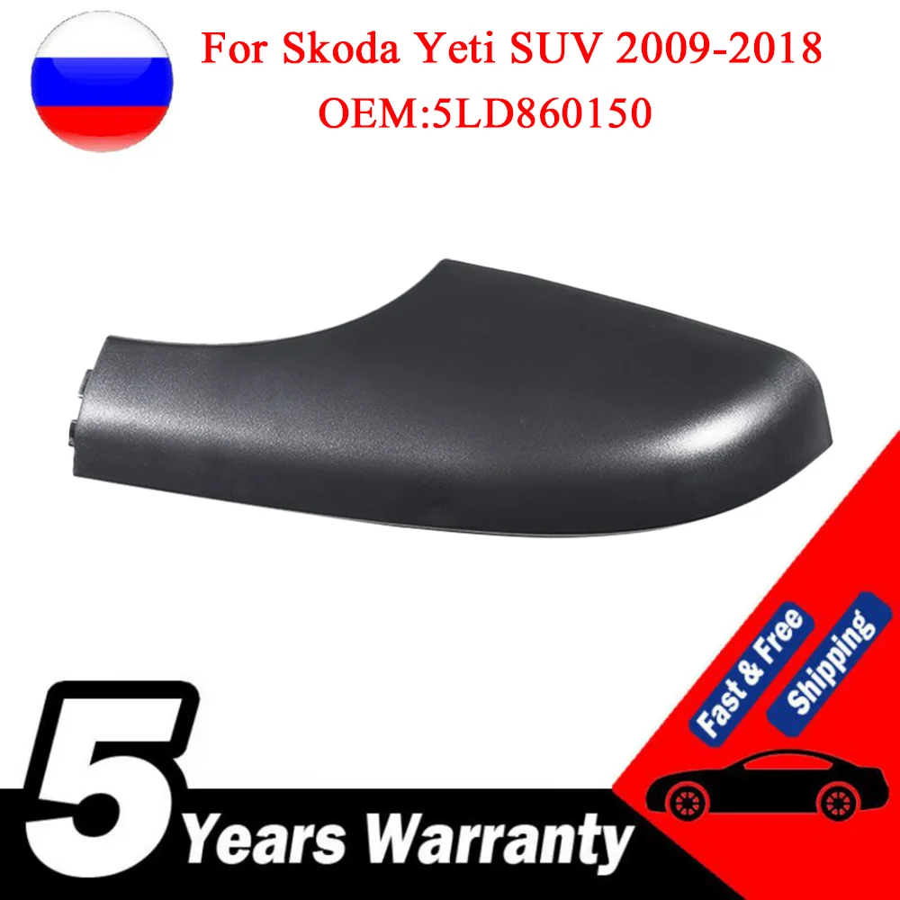 5LD860149 Cubierta de portaequipajes para Skoda Yeti 2009-2018
