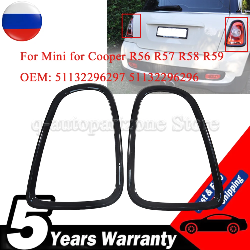 Embellecedor de piloto trasero para Mini Cooper R56-R59 (2007-2013)