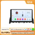 QS6 8Core 6G 64G