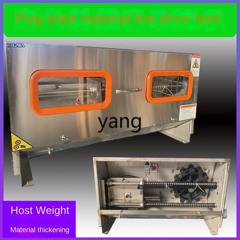 Kit Alimentación Automática CX para Granjas de Cría con Enchufe y Placa - imagen 3