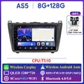 AS5 8G 128G AHD