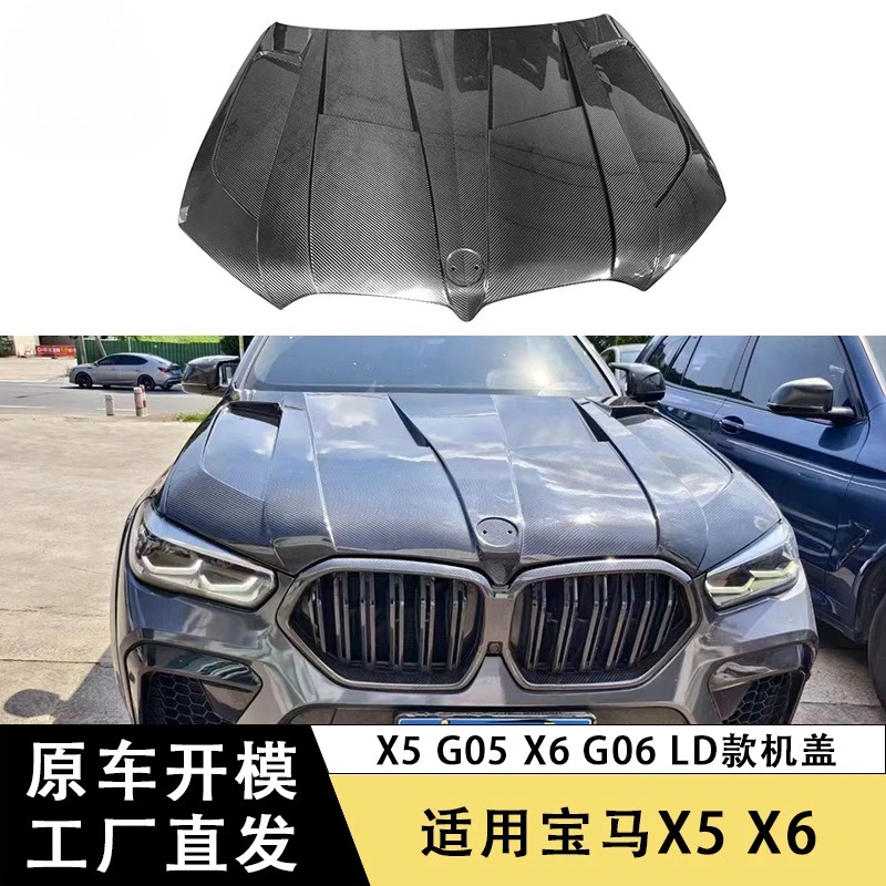 Capó de motor de fibra de carbono BMW X5 G05/X6 G06