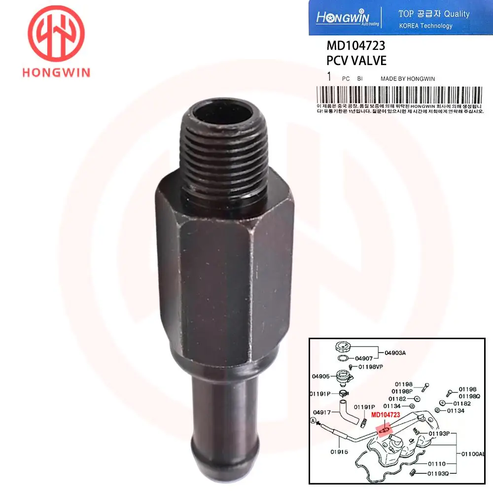 Válvula PCV MD012947 para Mitsubishi Montero Gen 1 y 2