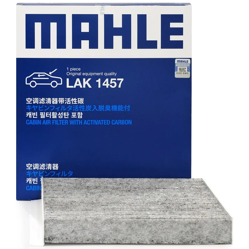 MAHLE LAK1457 Filtro habitáculo de carbón activo – HAVAL H6