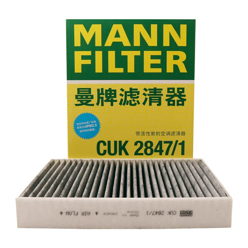 Filtro habitáculo MANN CUK2847/1 Porsche Cayenne y VW Touareg 2010-2018