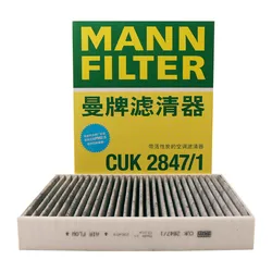 Filtro habitáculo MANN CUK2847/1 Porsche Cayenne y VW Touareg 2010-2018