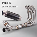 Type-E