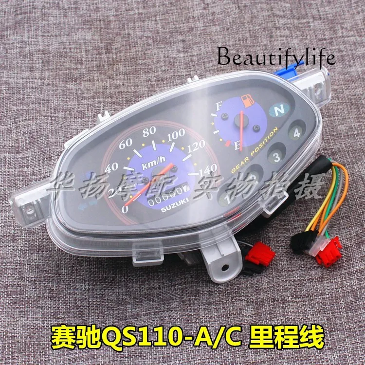 Accesorios aplicables para motocicleta QS110-A/C, conjunto de instrumentos, odómetro, caja de instrumentos - imagen 4