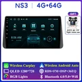NS3 4G 64G AHD