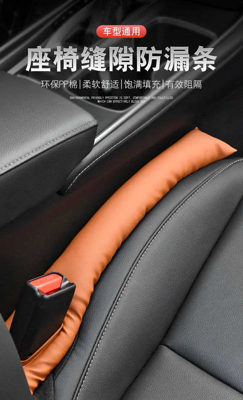Moldura de asiento de coche instalada en vehículo gris