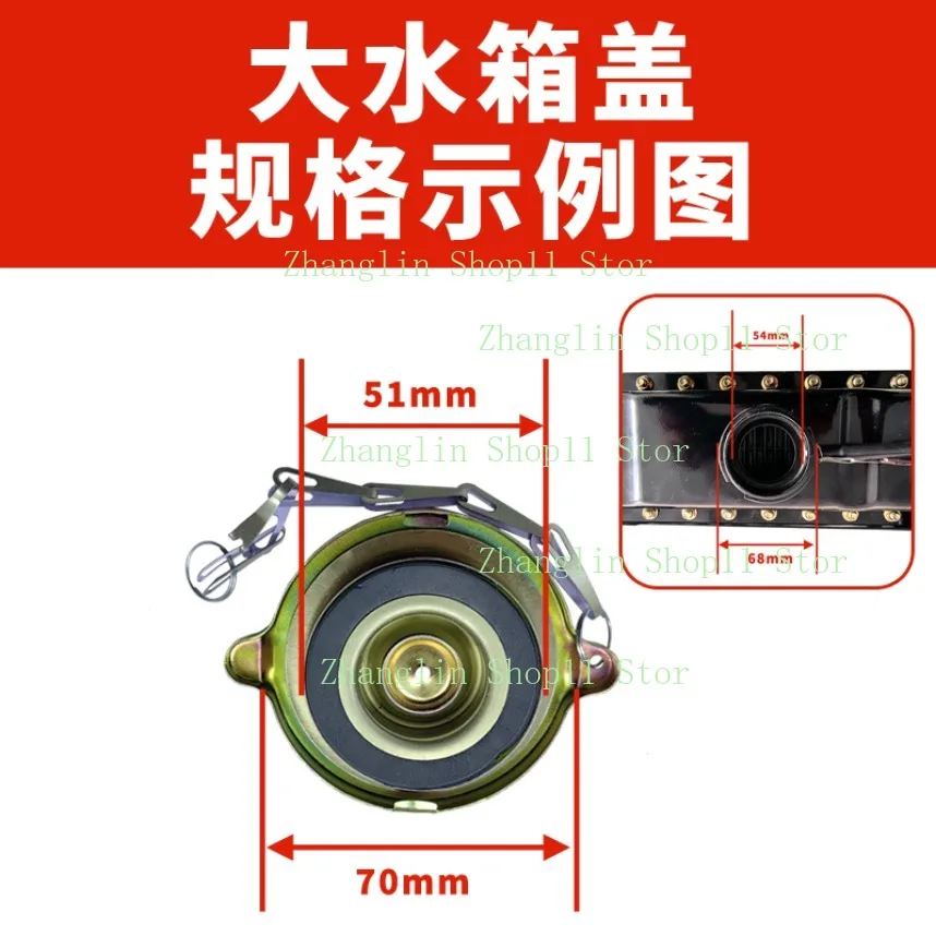 Tapa de radiador universal para cargadoras y carretillas - imagen 3