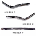 rear one set