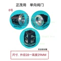 NO.8  28x29mm  3pcs