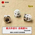NO.19   13 x 14mm